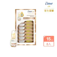 在飛比找momo購物網優惠-【Dove 多芬】結構修護系列高效安瓶髮膜 8入(1盒)