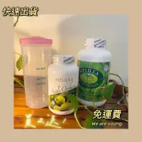 在飛比找蝦皮購物優惠-美麗樂維健寶蔬菜粉+蘋果園送搖杯現貨可刷卡最新效期