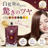 在飛比找蝦皮購物優惠-日本Refine植物染髮膏孕婦護髮遮蓋白髮