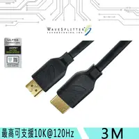 在飛比找蝦皮購物優惠-【中將3C】WAVESPLITTER HDMI 2.1 Ty