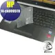 【Ezstick】HP 14-ck0095TU 奈米銀抗菌TPU 鍵盤保護膜 鍵盤膜
