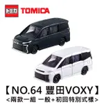 TOMICA NO.64 豐田 VOXY TOYOTA 玩具車 多美小汽車