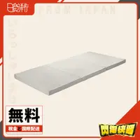 在飛比找蝦皮購物優惠-【日本直送】TEMPUR 丹普 正規品 FUTON SIMP