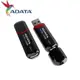 ADATA 威剛 UV150 32G 64G 128G USB 3.2 高速 隨身碟 原廠公司貨