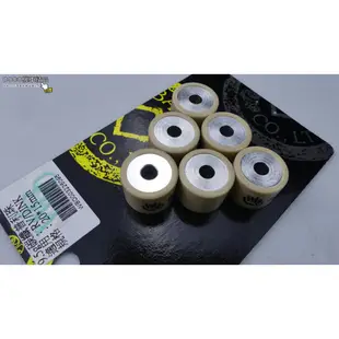 COCO機車精品 WBO 萬寶部品 RV DINK 普利珠 加大 珠子 普麗珠 9.5G 9.5克