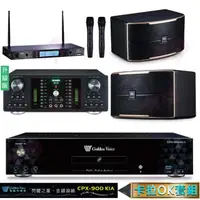 在飛比找momo購物網優惠-【金嗓】CPX-900 K1A+DB-7AN+TR-5600