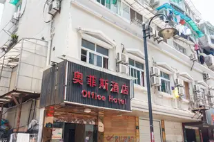 奧菲斯賓館(杭州古墩店)Offiths Hotel (Hangzhou ancient Pier Road)