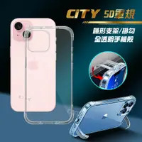 在飛比找鮮拾優惠-【City Boss】CITY懶人 iPhone 15 6.