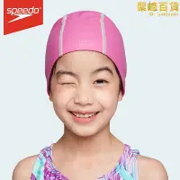 在飛比找Yahoo!奇摩拍賣優惠-speedo兒童泳帽矽膠萊卡塗層男女童孩子純色舒適護耳不勒頭