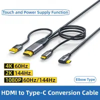 在飛比找蝦皮購物優惠-任天堂 Hdmi 轉 C 型電纜,帶電源 4k 60hz H