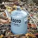 日本SOTO 高山瓦斯罐450g SOD-TW750T 登山瓦斯罐 攻頂爐罐裝瓦斯瓶