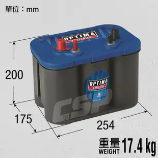 OPTIMA 藍色 D26R 電池 254*175*200(mm) 12V50Ah 815CCA 船用蓄電池 海運鉛酸電池 海事船舶用 鉛酸蓄電池 船用電池 Optima藍D26R,