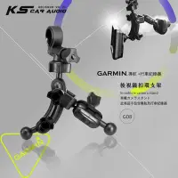 在飛比找Yahoo!奇摩拍賣優惠-G08【GARMIN大頭 導航＋行車 二合一】後視鏡扣環支架