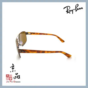 【RAYBAN】RB 3663 9181/33 將軍版 銅框 棕玳瑁 茶色片 雷朋太陽眼鏡 直營公司貨 JPG 京品眼鏡