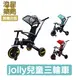 【免運⭐送黃金盾乾洗手】Jolly SL-168 兒童三輪車紅．藍．塗鴉黃 可摺疊收納 附可拆遮陽棚 SL168