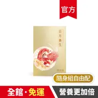 在飛比找蝦皮商城優惠-【芳茲】元氣饗宴-日月養生滴雞精/滴魚精/黃金蜆滴雞精/薑黃