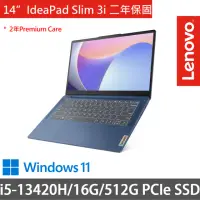 在飛比找momo購物網優惠-【Lenovo】14吋i5輕薄筆電(IdeaPad Slim