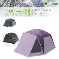 在飛比找蝦皮購物優惠-【大山野營-露營趣】新店桃園 好野 Outthere AD0