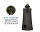 ├登山樂┤瑞士 KATADYN BeFree ARMY 個人隨身濾水器 1.0L-軍版 # 8020426