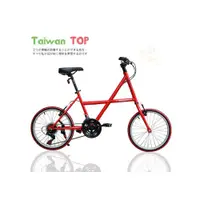 在飛比找i郵購優惠-ISHOW網 Taiwan TOP SHIMANO 20吋2