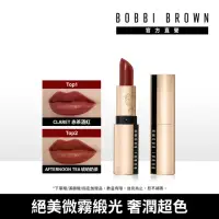 在飛比找momo購物網優惠-【Bobbi Brown 芭比波朗】金緻緞光唇膏3.5g(高