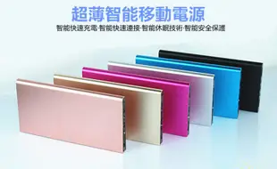 超薄鋁合金聚合物行動電源 天書 書本充電器 15000mah 鋁合金行動電源 充電寶 移動電源 手機充電寶 USB充電器