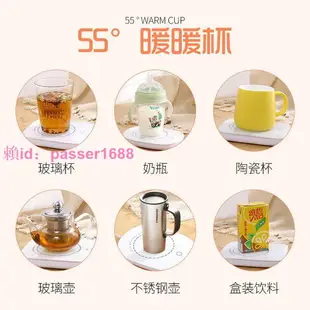 暖暖杯55度暖杯墊自動恒溫杯墊加熱器智能熱牛奶神器保溫碟家用