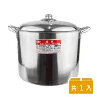 在飛比找momo購物網優惠-【福泰】正304不銹鋼福泰高鍋38cm(滷桶 雞湯鍋 湯桶 