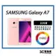 【瑕疵特價品】SAMSUNG Galaxy A7 售後保固10天