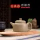 宜兴紫砂壶茶壶茶具原矿青段泥光素德钟手工制作
