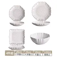 在飛比找PChome24h購物優惠-【Homely Zakka】日式創意浮雕亮光面仿窯變釉陶瓷餐
