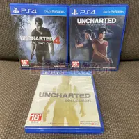 在飛比找蝦皮購物優惠-現貨在台 中文版 PS4 秘境探險 4 奈森德瑞克 合輯 合