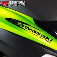 在飛比找蝦皮購物優惠-Kawasaki字母貼VULCAN650S NINJA400
