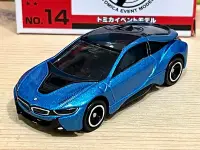 在飛比找Yahoo!奇摩拍賣優惠-TOMICA EVENT MODEL No.14 BMW i