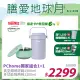 【THERMOS 膳魔師】不銹鋼真空保溫燜燒提鍋1.5L-香芋紫+不鏽鋼多功能隔熱碗1.2L-淺粉綠