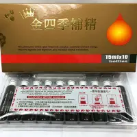 在飛比找蝦皮購物優惠-金四季補精 大棗萃取液 維生素C 鐵 15ml*10 滿額贈