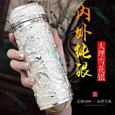 純銀銀杯的價格推薦- 2025年06月|飛比價格