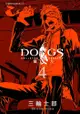 Dogs獵犬: Bullets & Carnage (04) - Ebook