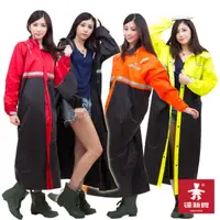 在飛比找momo購物網優惠-【達新牌】韓風達新將前開式防水風雨衣 1件入