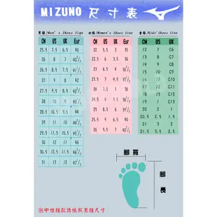 MIZUNO WAVE SKY 5 男女鞋 慢跑 一般 4E超寬楦 回彈