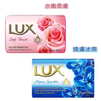 在飛比找PChome24h購物優惠-【LUX麗仕】香皂 水嫩柔膚 80g 36入+煥活冰爽 80