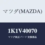 Mazda Assy Pipe 1K1V40070