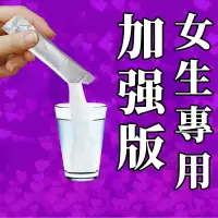 在飛比找蝦皮購物優惠-【保證市場最低價+加強版】台灣現貨 威爾柔 女用情趣用品 夫