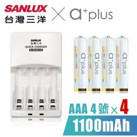 在飛比找momo購物網優惠-【SANLUX 台灣三洋】智慧型極速充電器+鎳氫充電電池 4