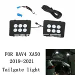 頭號玩家♛正廠 豐田 RAV4 5代 後廂尾門燈 露營燈 RAV4 五代 2019-2021 直上 免破線 CC配件 C