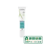 A-DERMA艾芙美新葉控油煥膚精華乳40ML【瑞昌藥局】016684