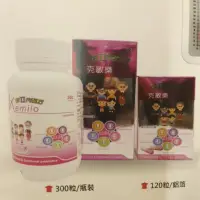 在飛比找蝦皮購物優惠-冷藏免運克敏樂膠囊益生菌 新配方加強版