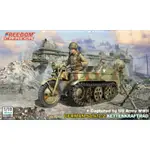 【喵喵模型坊】FREEDOM 1/16 德國SDKFZ.2半履帶裝甲車 美軍繳獲版1944~1945 (16004)