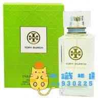 在飛比找蝦皮購物優惠-Tory Burch Jolie Fleur Verte 沁