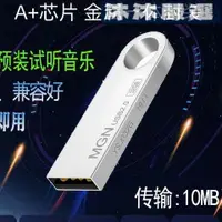 在飛比找蝦皮購物優惠-【台灣－出貨】－桃園 極速USB2.0 隨身碟 PS4 9.